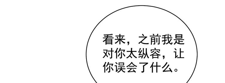 夏华篇 第16话 血亲通婚(1/3)-第107话