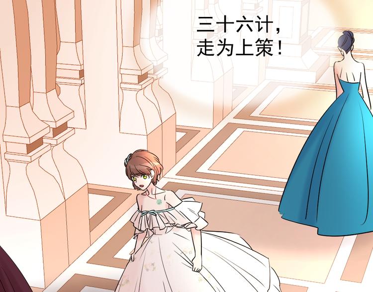 夏华篇 第16话 血亲通婚(1/3)-第107话