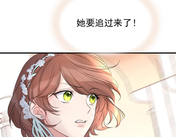 夏华篇 第16话 血亲通婚(1/3)-第107话