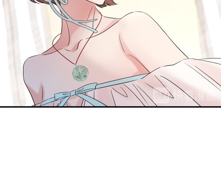 夏华篇 第16话 血亲通婚(1/3)-第107话