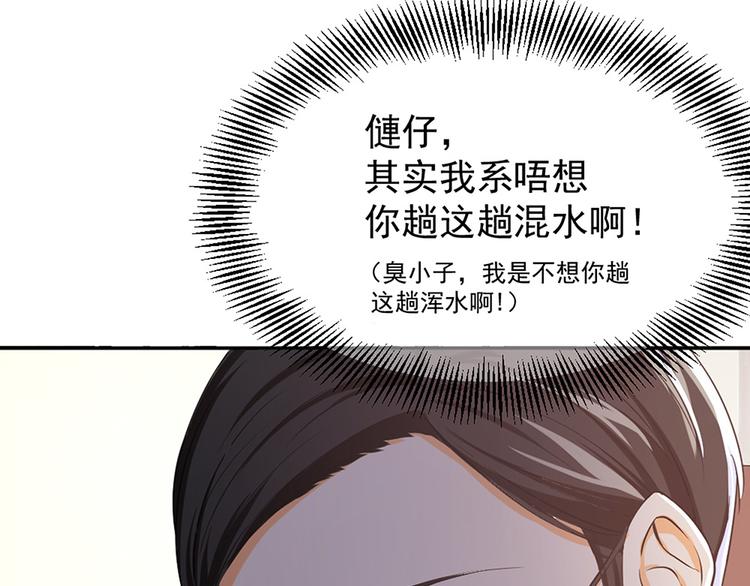 第12话 新的战场(1/2)-第13话