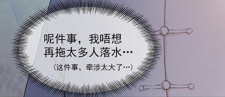 第12话 新的战场(1/2)-第13话