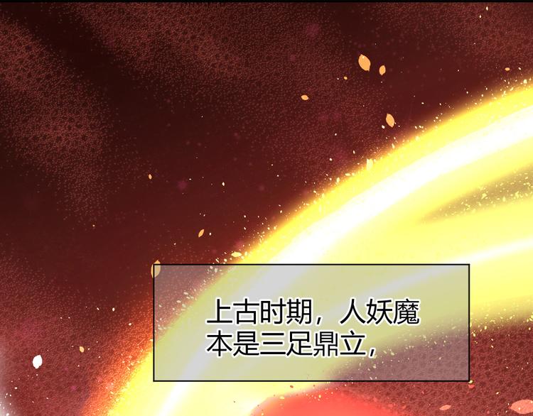 第12话 新的战场(1/2)-第13话