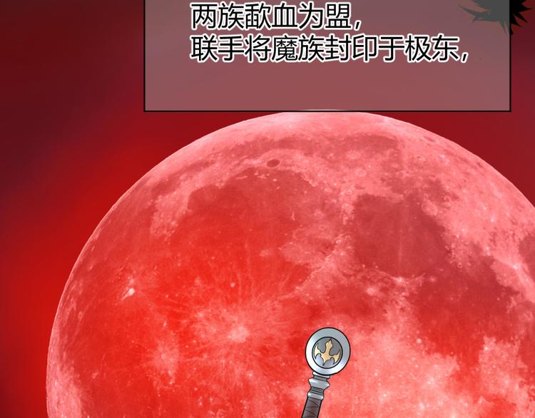 第12话 新的战场(1/2)-第13话