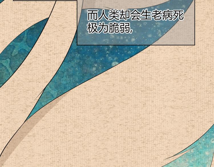 第12话 新的战场(1/2)-第13话