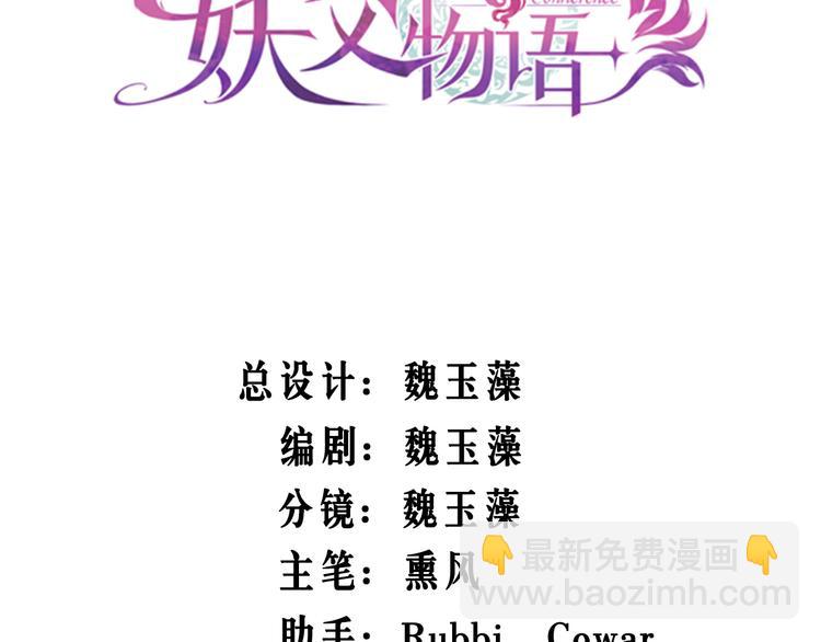 第12话 新的战场(1/2)-第13话