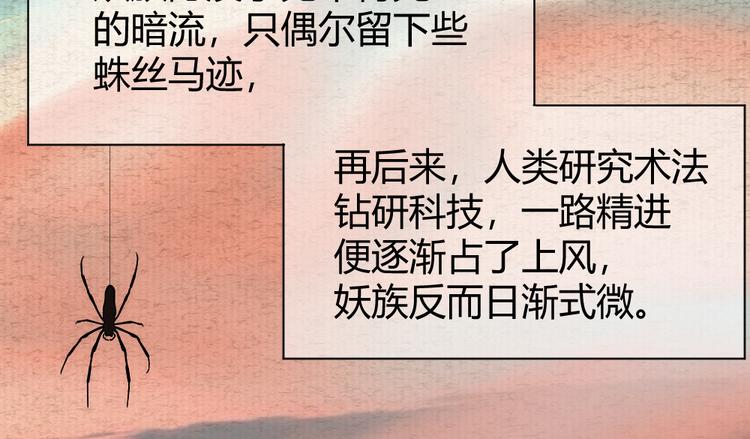 第12话 新的战场(1/2)-第13话