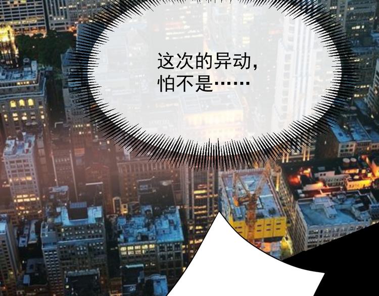 第12话 新的战场(1/2)-第13话