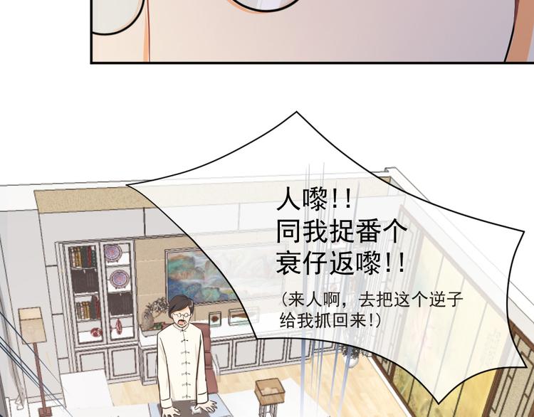 第12话 新的战场(1/2)-第13话