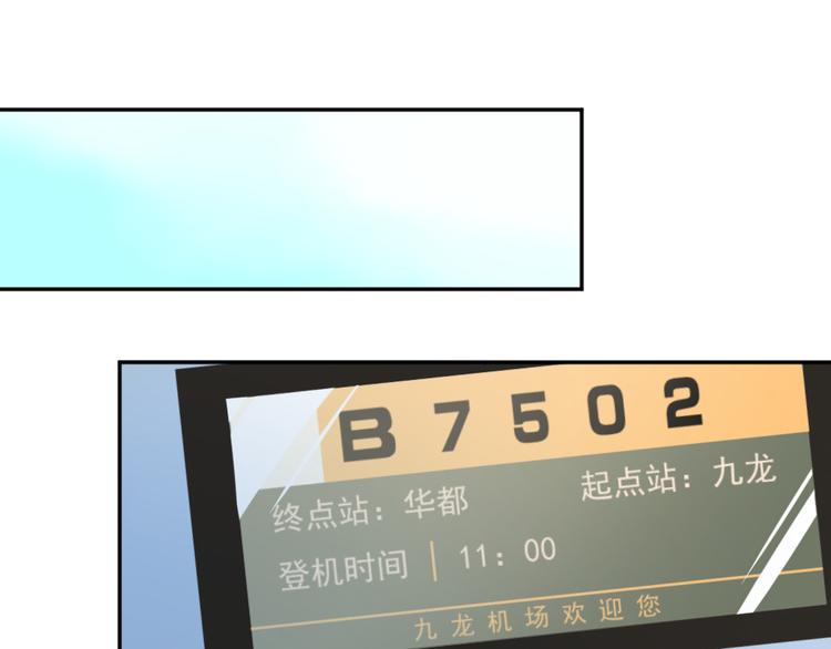 第12话 新的战场(1/2)-第13话