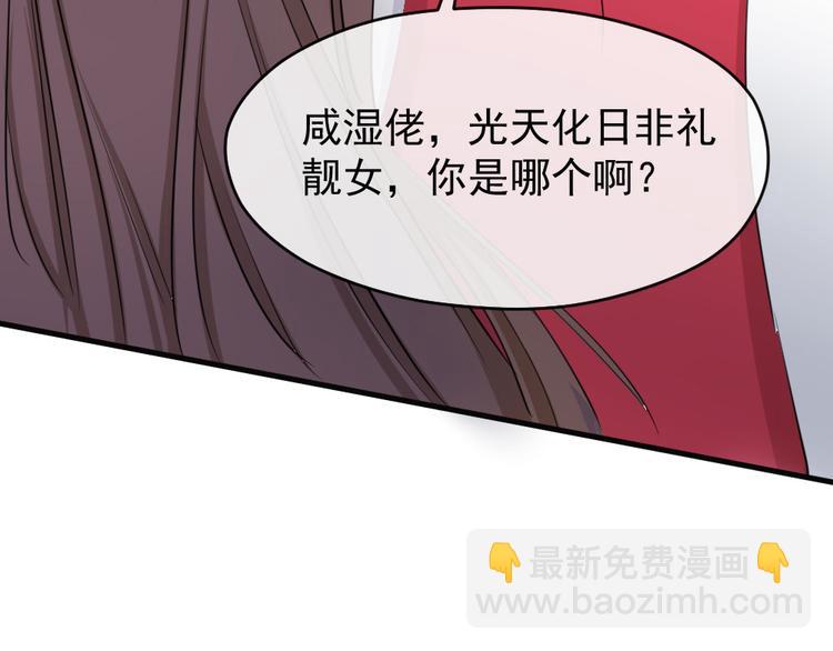 第14话 她是我的人(1/2)-第15话