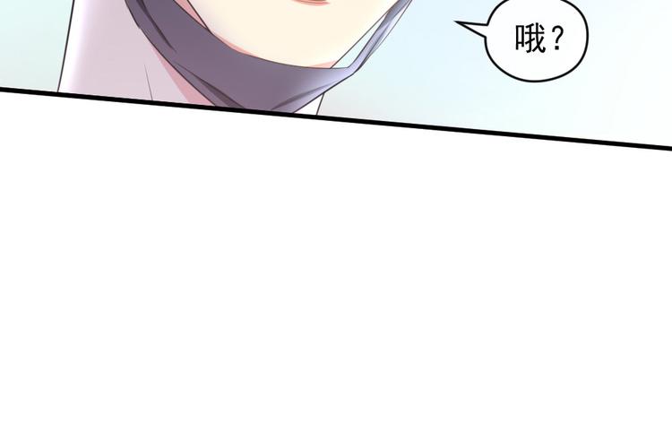 第14话 她是我的人(1/2)-第15话