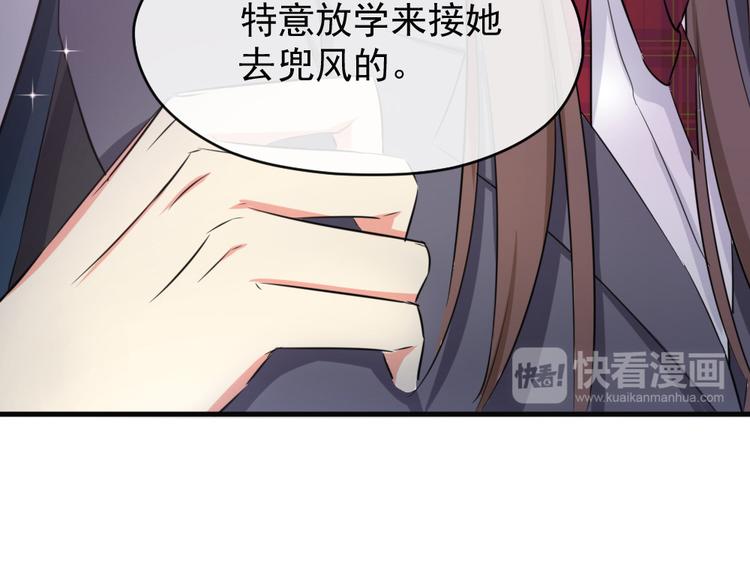 第14话 她是我的人(1/2)-第15话