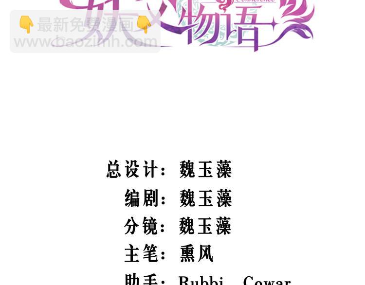 第14话 她是我的人(1/2)-第15话