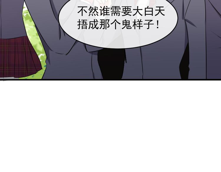 第14话 她是我的人(1/2)-第15话