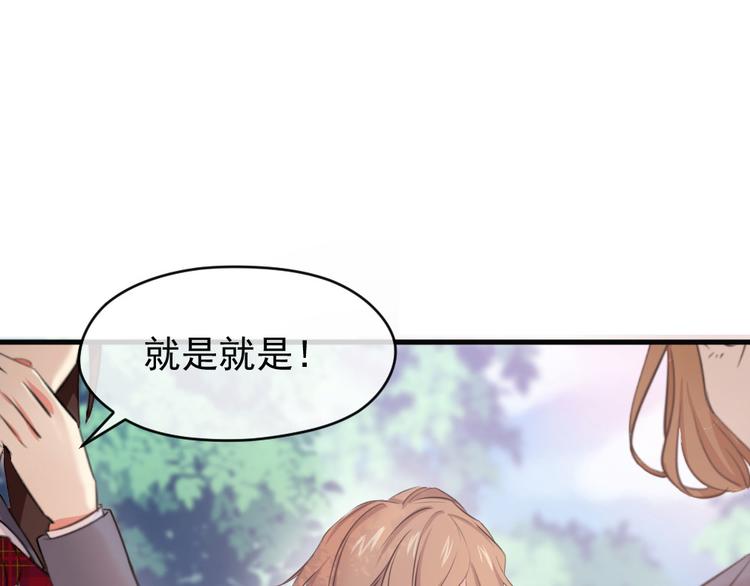 第14话 她是我的人(1/2)-第15话