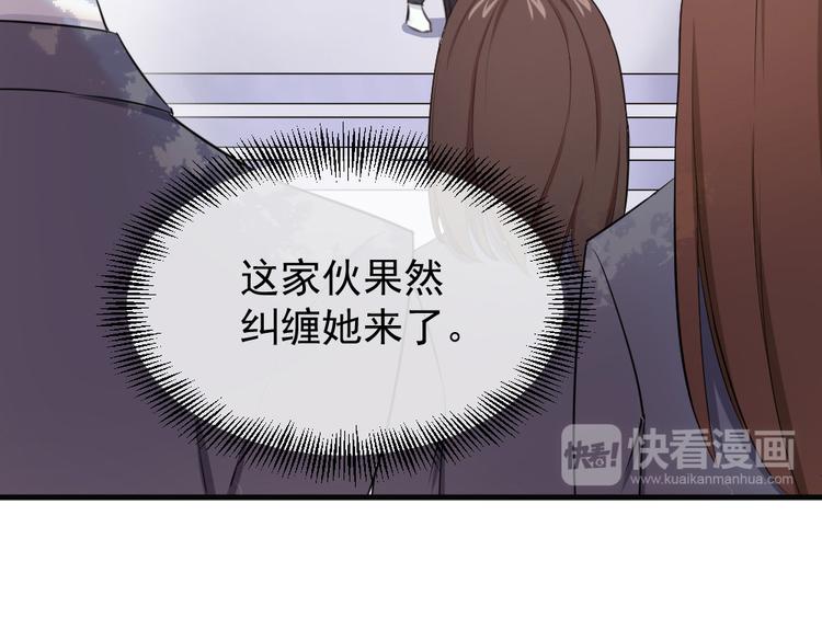 第14话 她是我的人(1/2)-第15话