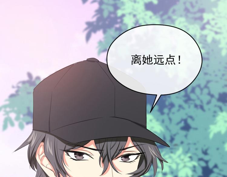 第14话 她是我的人(1/2)-第15话