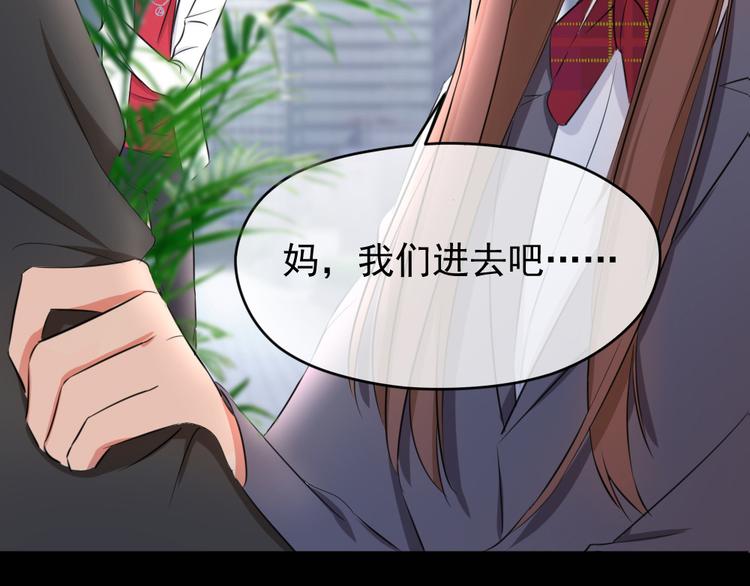 第16话 阴晴圆缺(1/3)-第17话