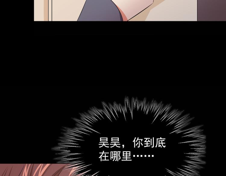 第16话 阴晴圆缺(1/3)-第17话