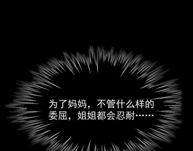 第16话 阴晴圆缺(1/3)-第17话