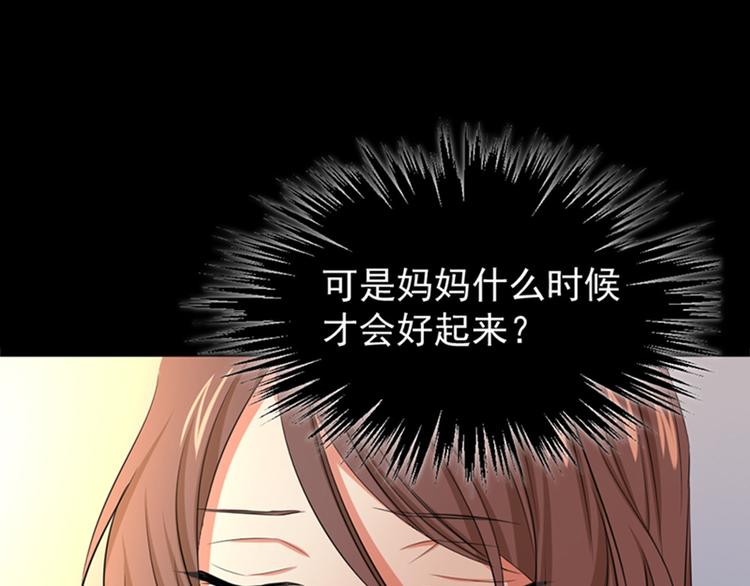 第16话 阴晴圆缺(1/3)-第17话