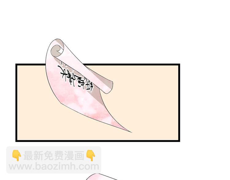 第18话 校园女神(1/2)-第19话