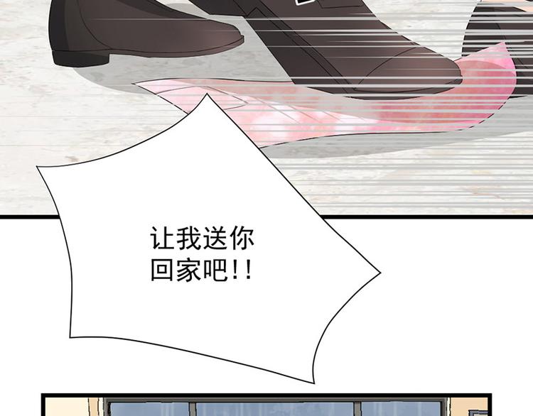 第18话 校园女神(1/2)-第19话