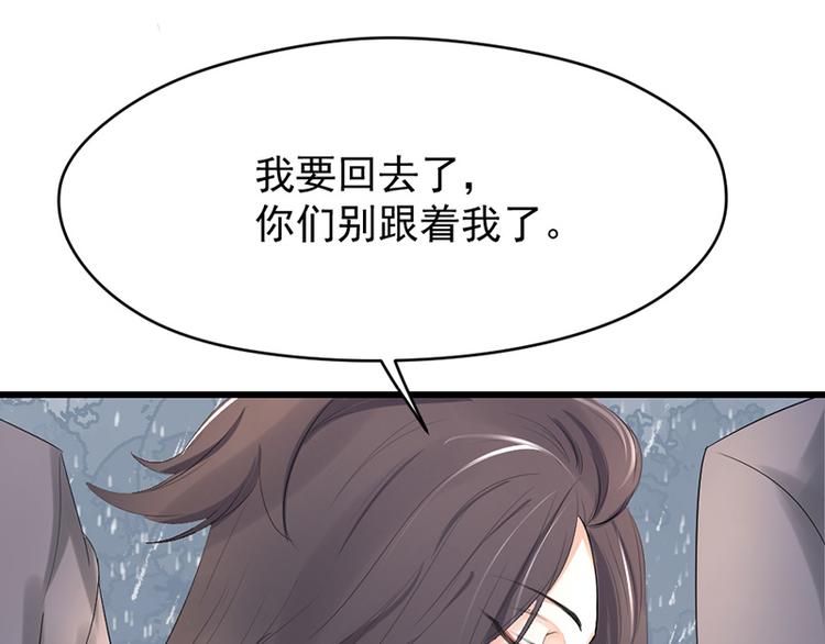 第18话 校园女神(1/2)-第19话