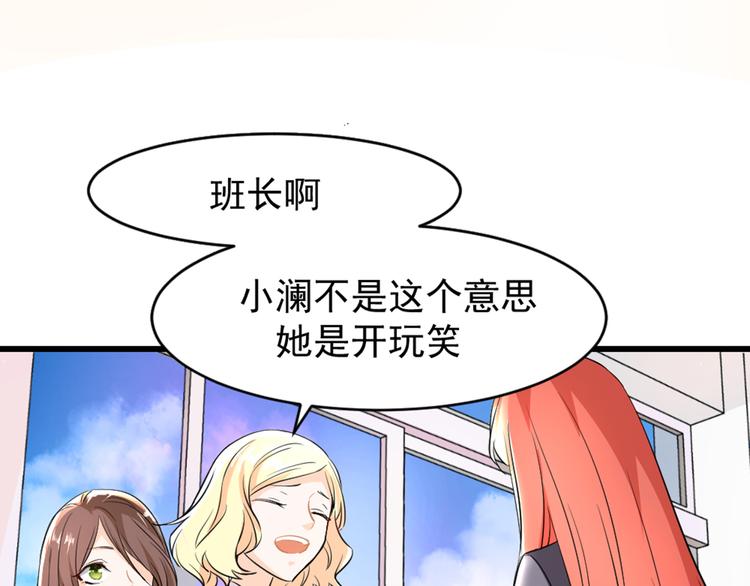 第2话 未知的心意(1/2)-第3话