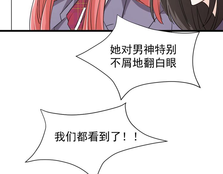 第2话 未知的心意(1/2)-第3话