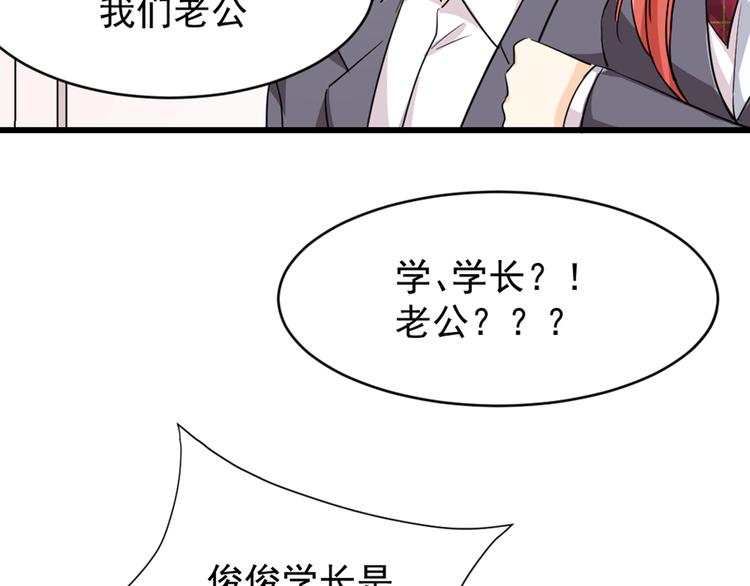 第2话 未知的心意(1/2)-第3话