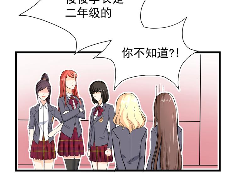 第2话 未知的心意(1/2)-第3话