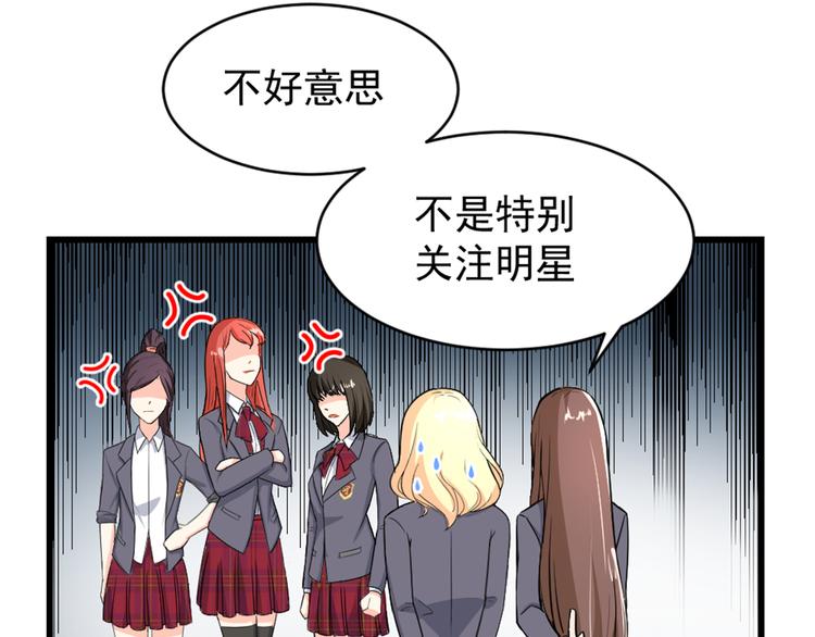 第2话 未知的心意(1/2)-第3话