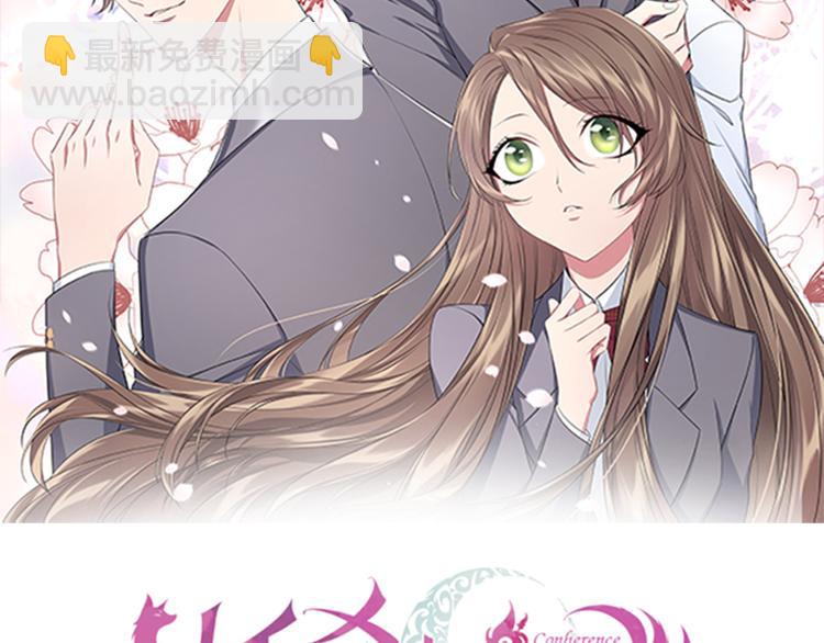 第2话 未知的心意(1/2)-第3话