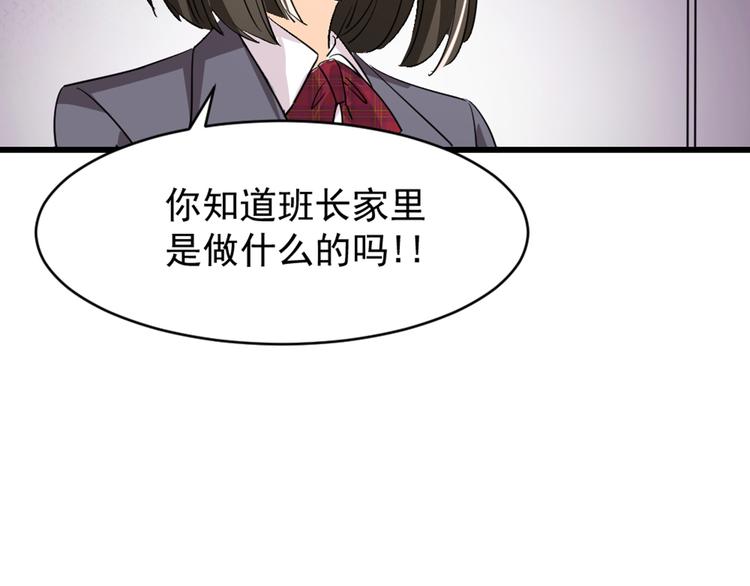 第2话 未知的心意(1/2)-第3话