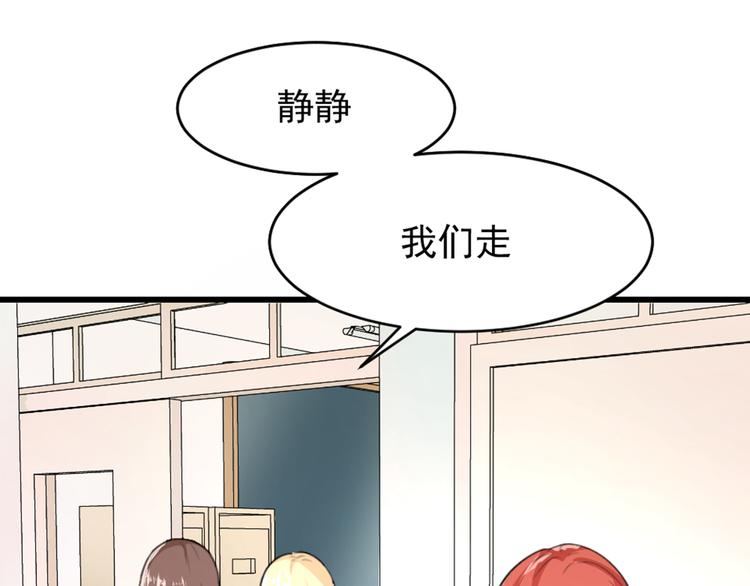 第2话 未知的心意(1/2)-第3话