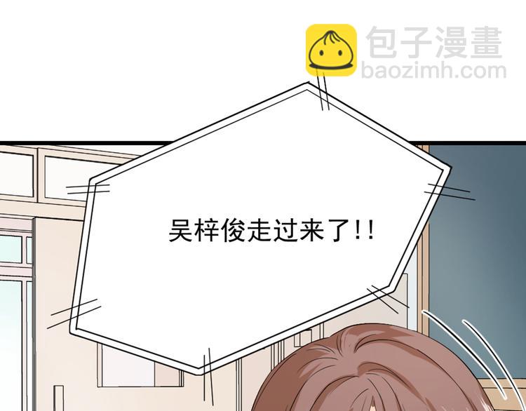 第2话 未知的心意(1/2)-第3话