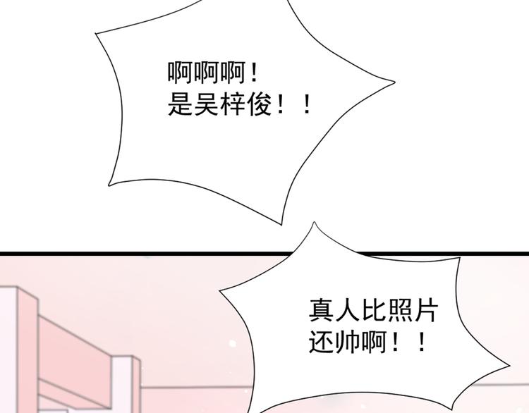 第2话 未知的心意(1/2)-第3话