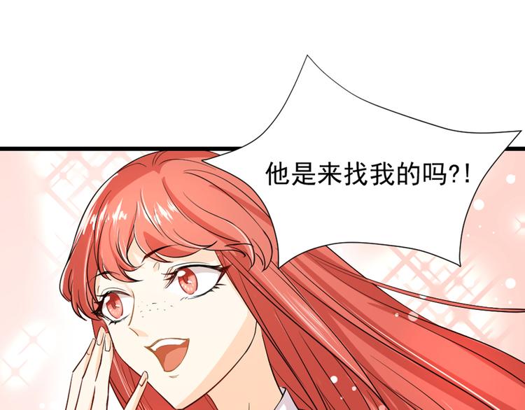 第2话 未知的心意(1/2)-第3话