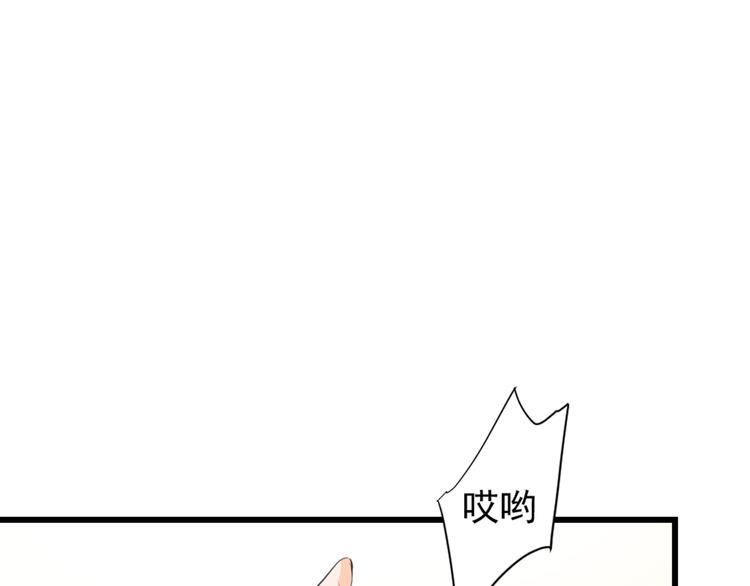 第2话 未知的心意(1/2)-第3话