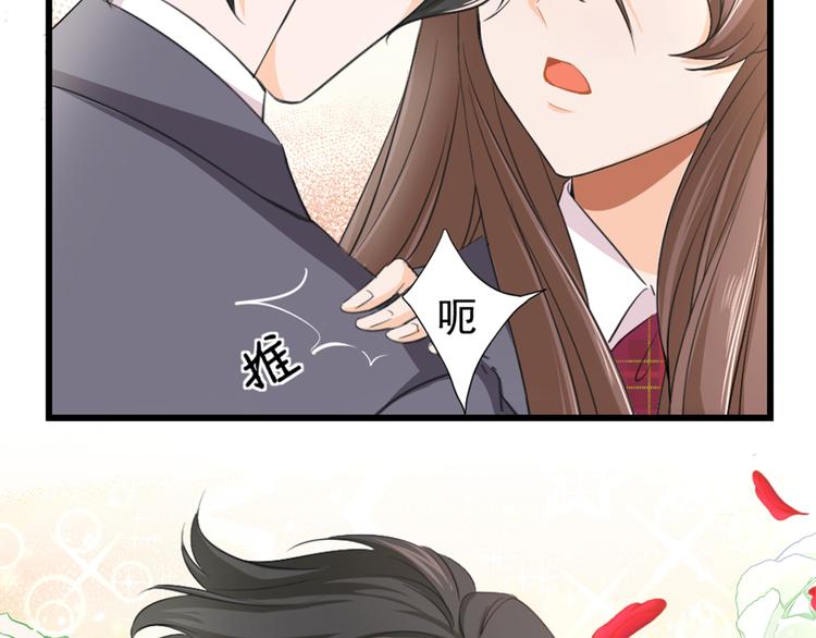 第2话 未知的心意(1/2)-第3话