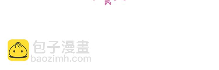 第2话 未知的心意(1/2)-第3话