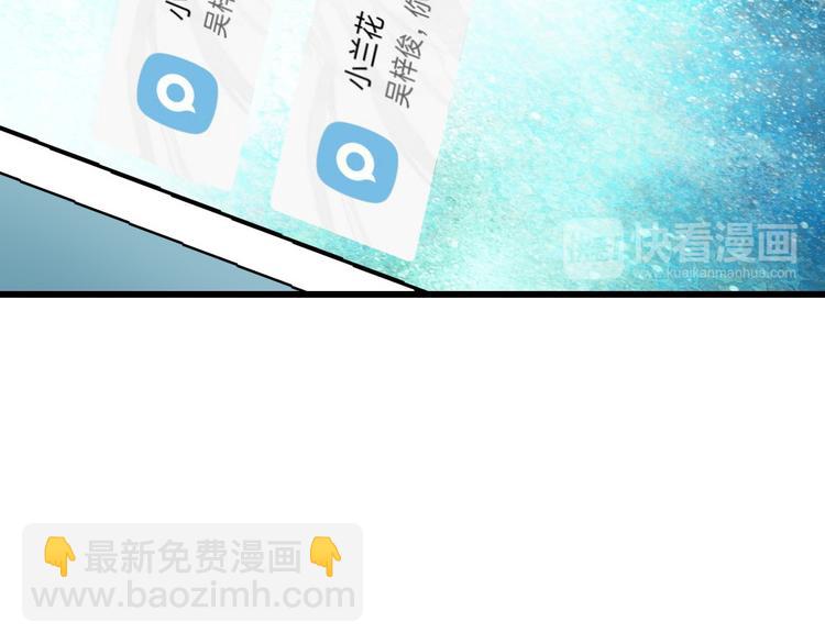 第20话 各自的心思(1/2)-第21话