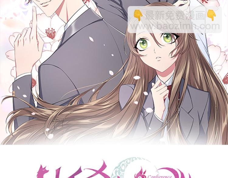 第20话 各自的心思(1/2)-第21话