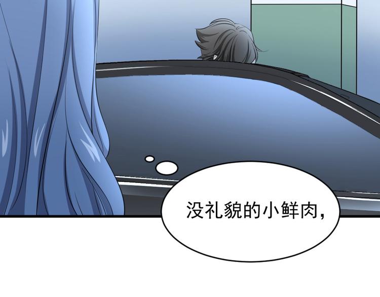 第20话 各自的心思(1/2)-第21话