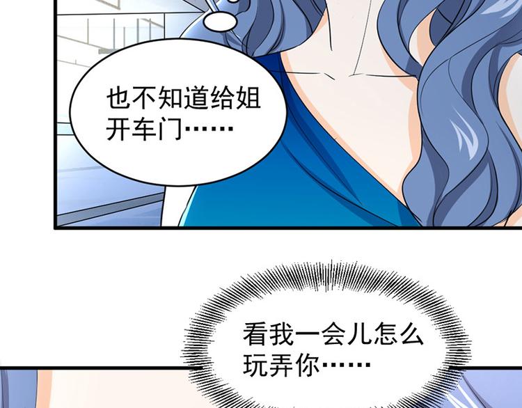 第20话 各自的心思(1/2)-第21话