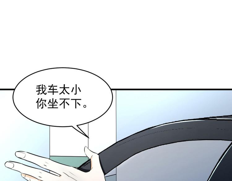 第20话 各自的心思(1/2)-第21话