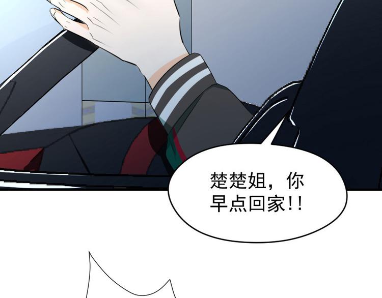 第20话 各自的心思(1/2)-第21话