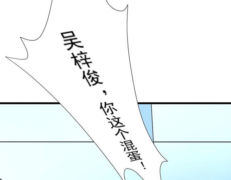 第20话 各自的心思(1/2)-第21话